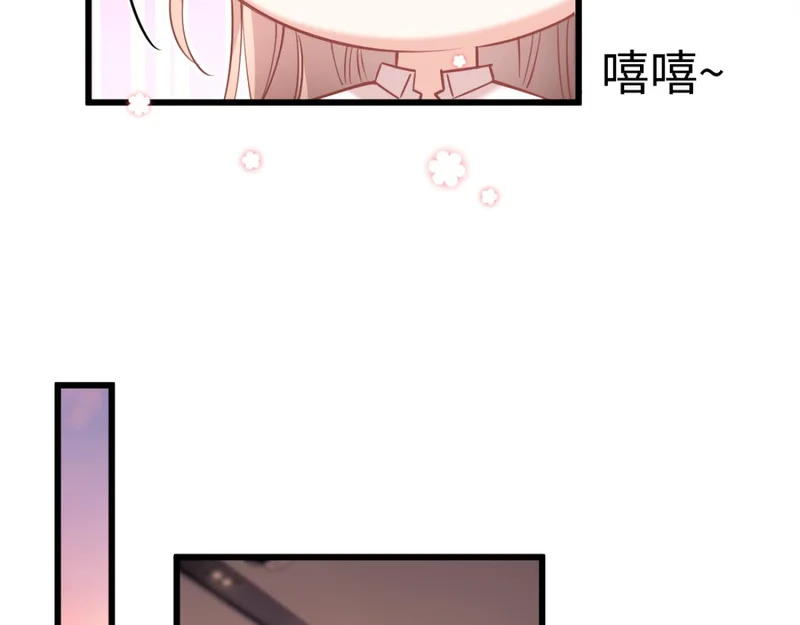 17-直接打脸！ 第54页