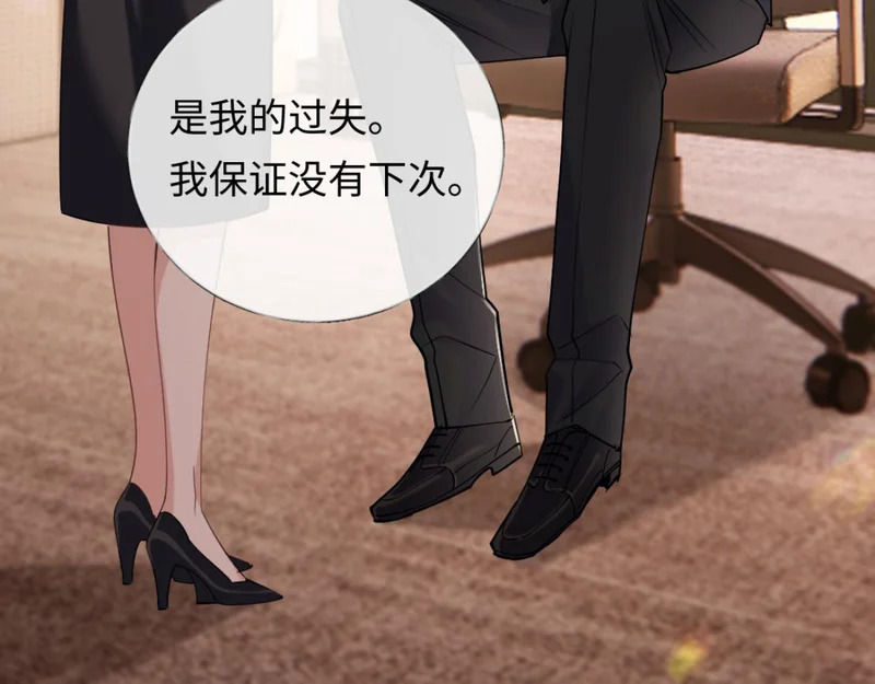 17-直接打脸！ 第60页