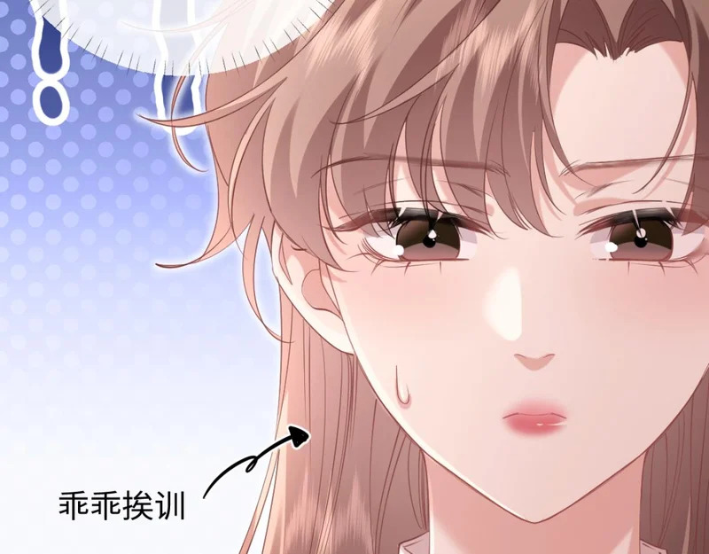 17-直接打脸！ 第62页