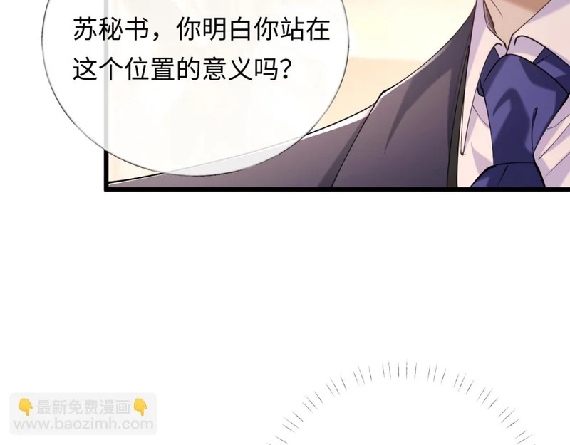 17-直接打脸！ 第65页