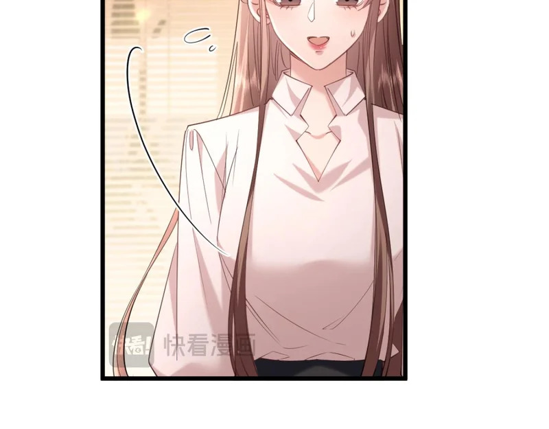 17-直接打脸！ 第74页