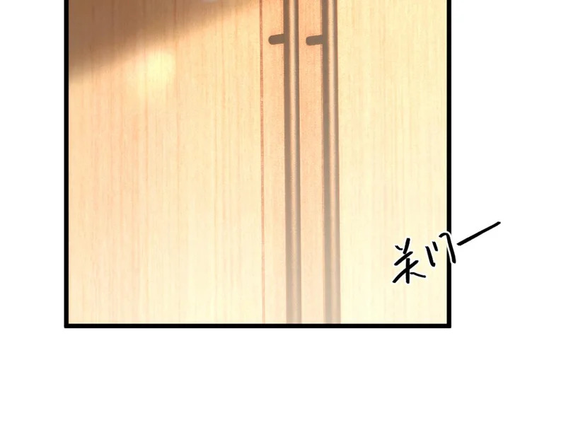17-直接打脸！ 第77页
