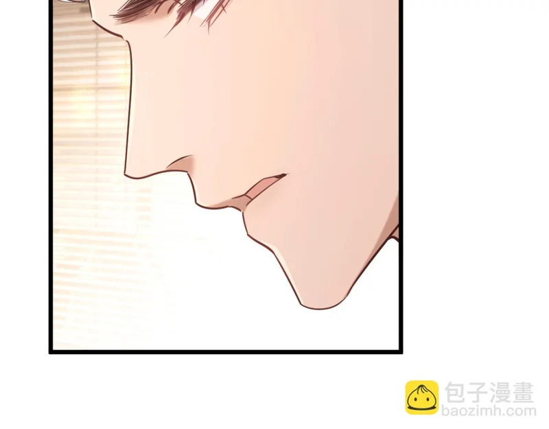 17-直接打脸！ 第82页