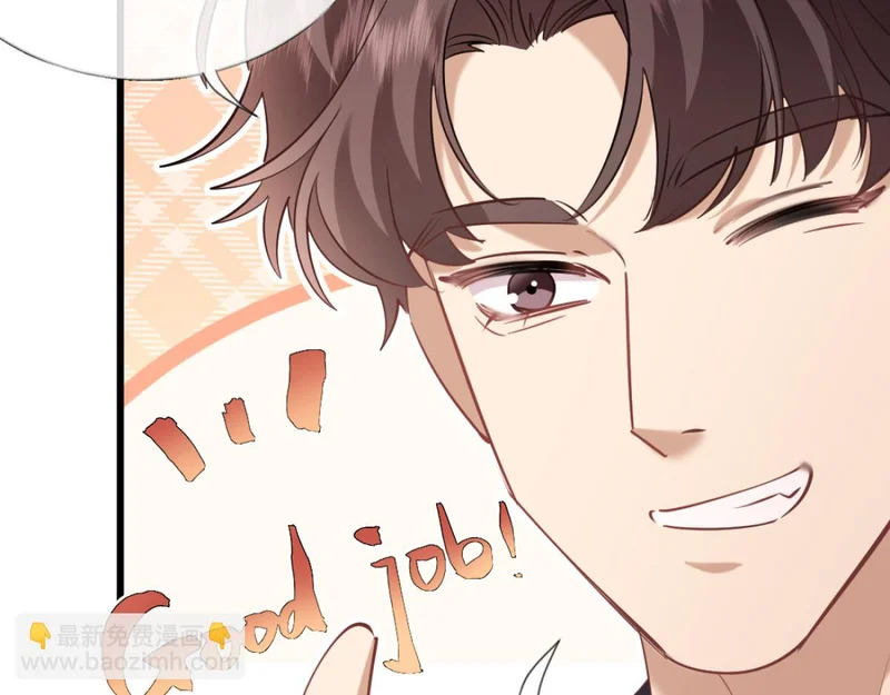 17-直接打脸！ 第89页