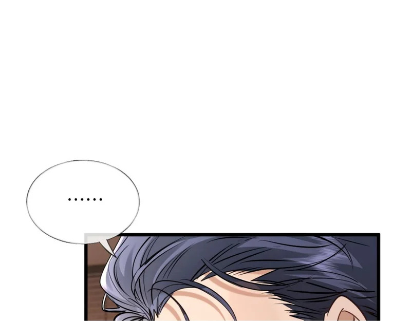 17-直接打脸！ 第97页