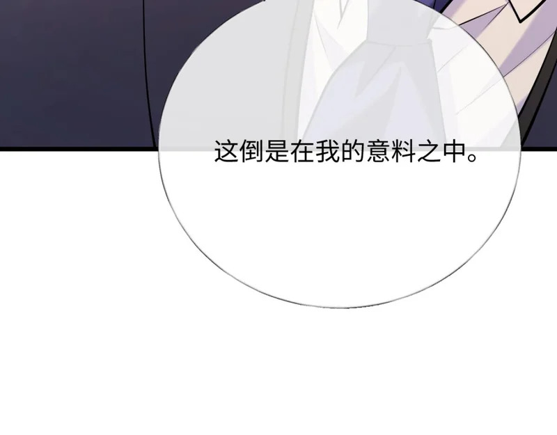 17-直接打脸！ 第107页