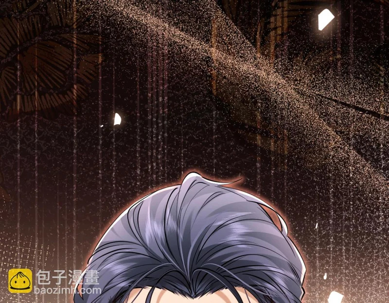17-直接打脸！ 第111页