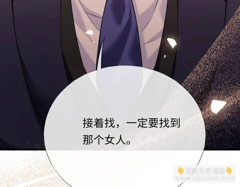 17-直接打脸！ 第113页