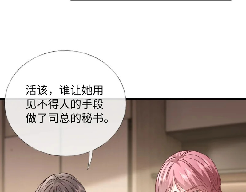 18-他杀过人！ 第3页