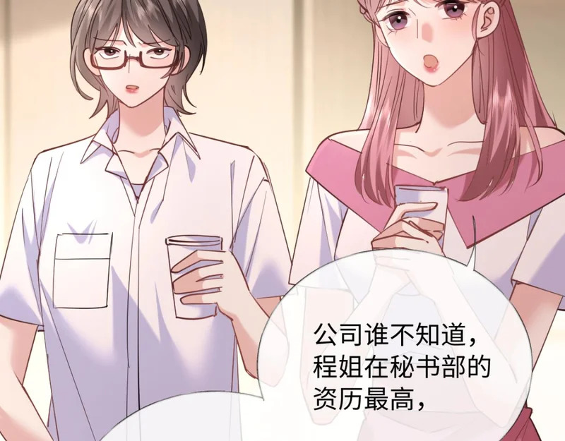 18-他杀过人！ 第4页