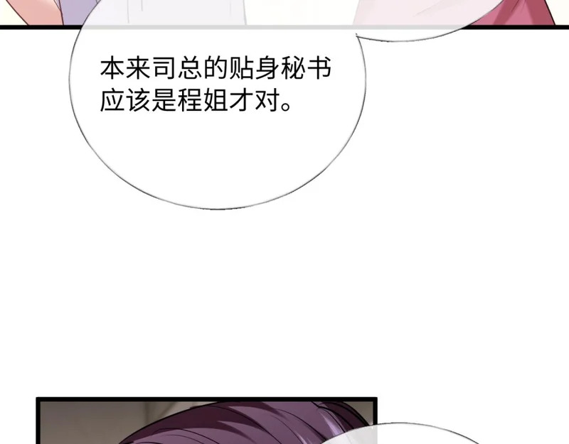 18-他杀过人！ 第5页