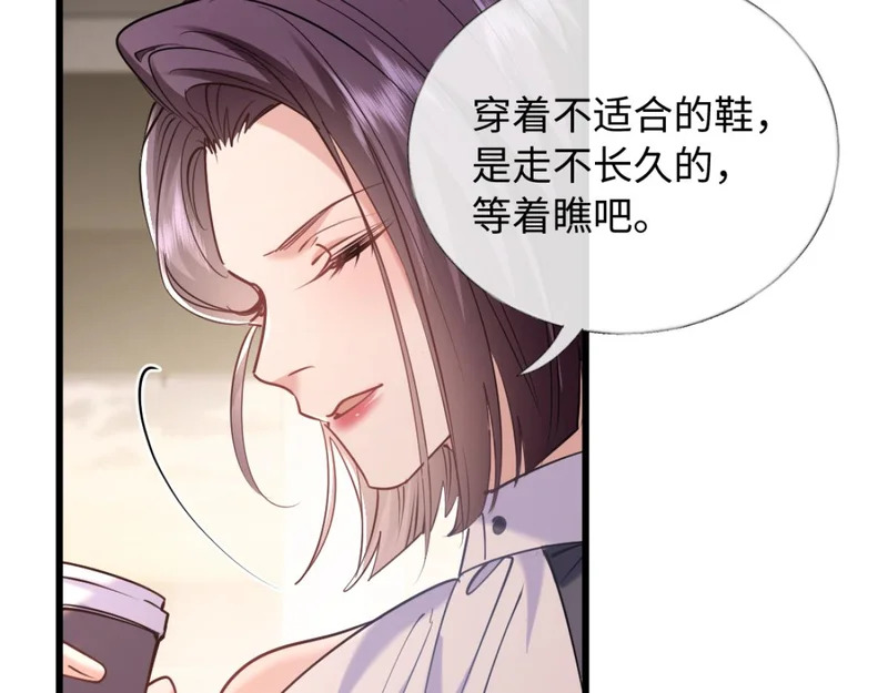 18-他杀过人！ 第6页