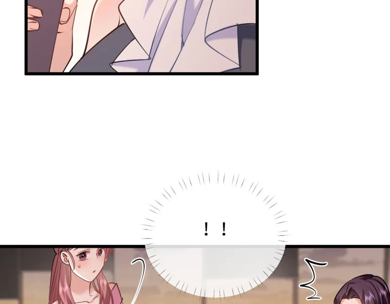 18-他杀过人！ 第7页