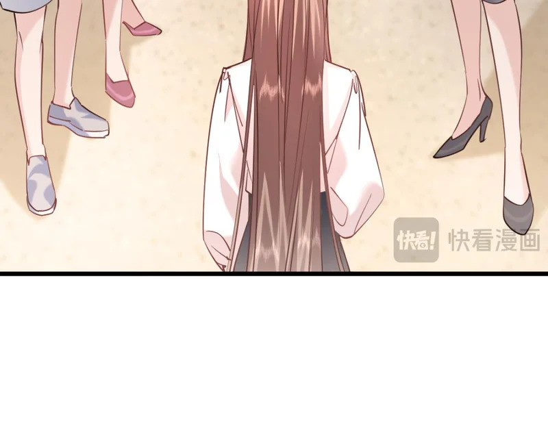 18-他杀过人！ 第9页