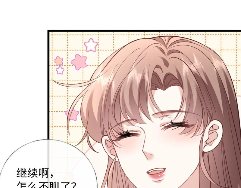 18-他杀过人！ 第10页