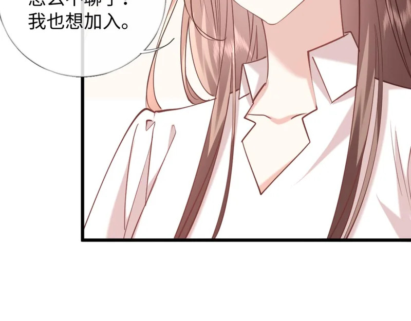 18-他杀过人！ 第11页