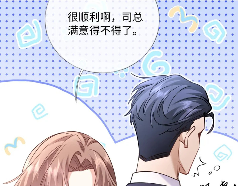 18-他杀过人！ 第15页