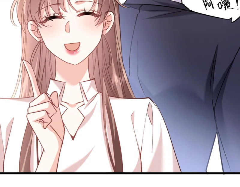 18-他杀过人！ 第16页