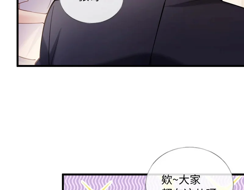 18-他杀过人！ 第21页