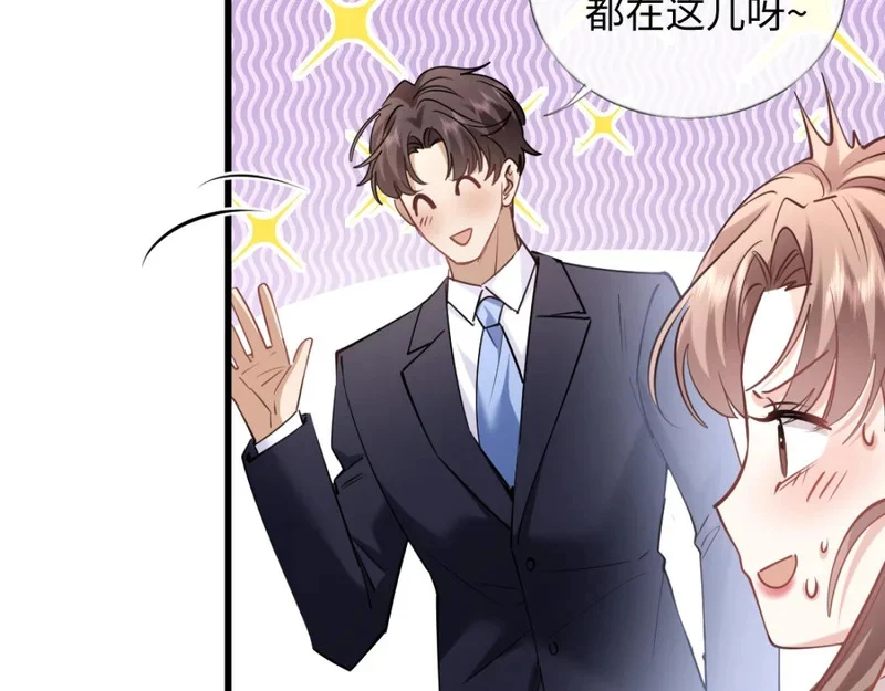 18-他杀过人！ 第22页