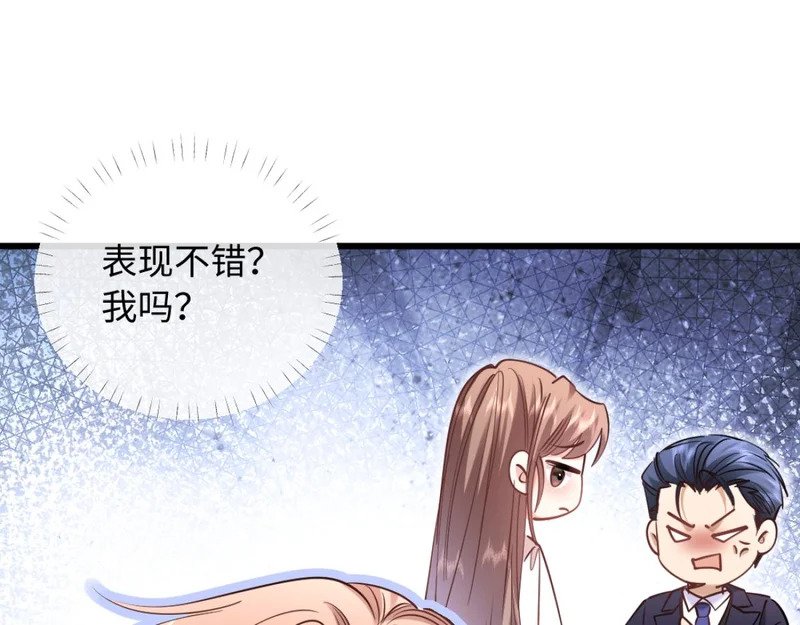 18-他杀过人！ 第27页