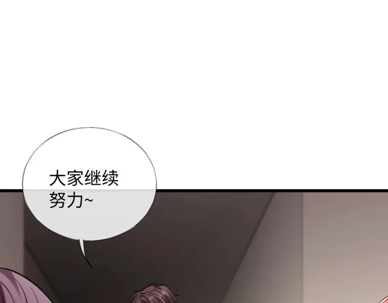 18-他杀过人！ 第29页