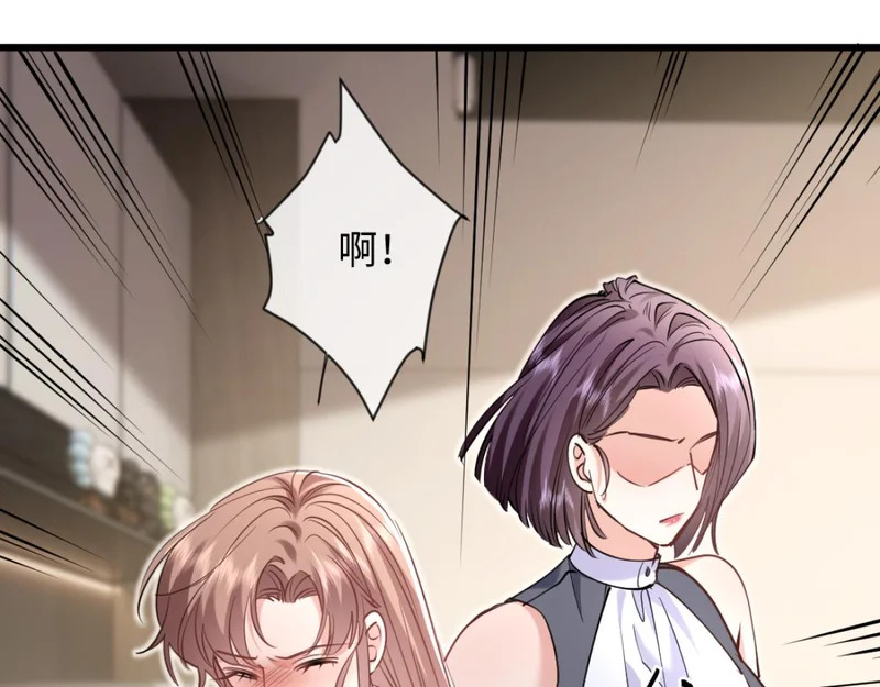 18-他杀过人！ 第38页