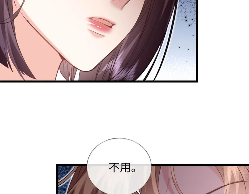 18-他杀过人！ 第41页