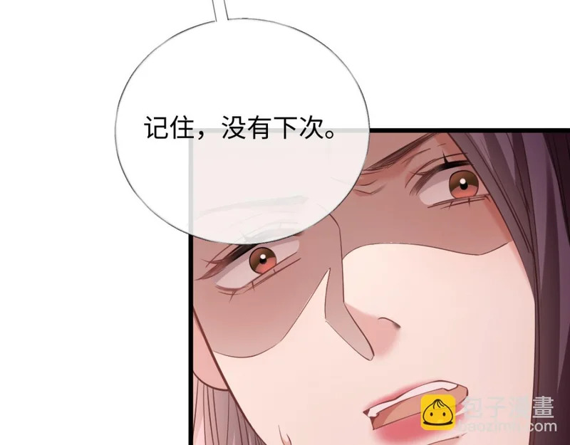 18-他杀过人！ 第55页