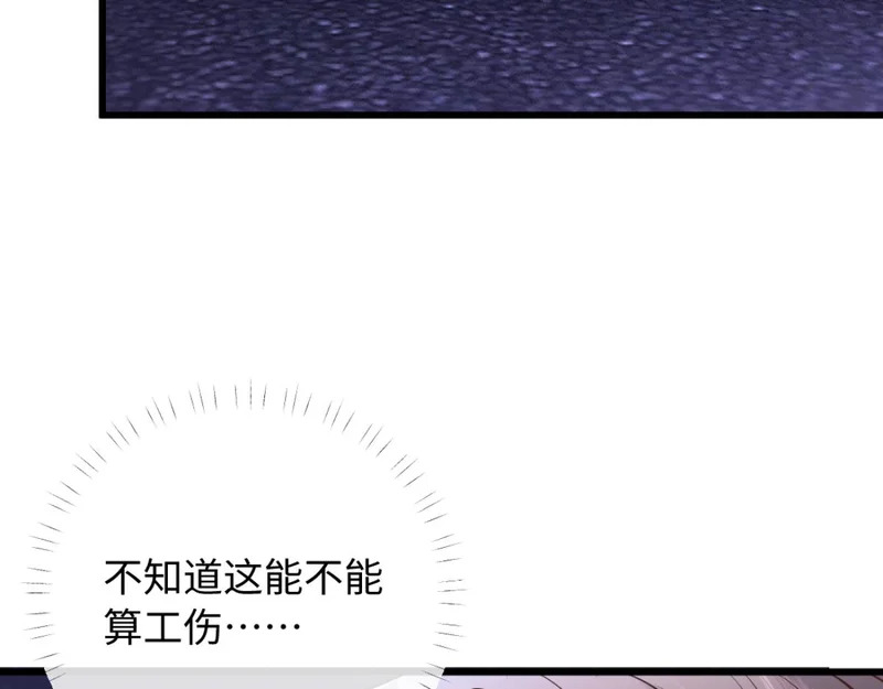 18-他杀过人！ 第60页