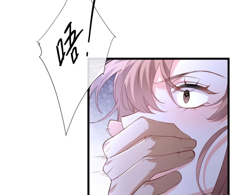 18-他杀过人！ 第66页