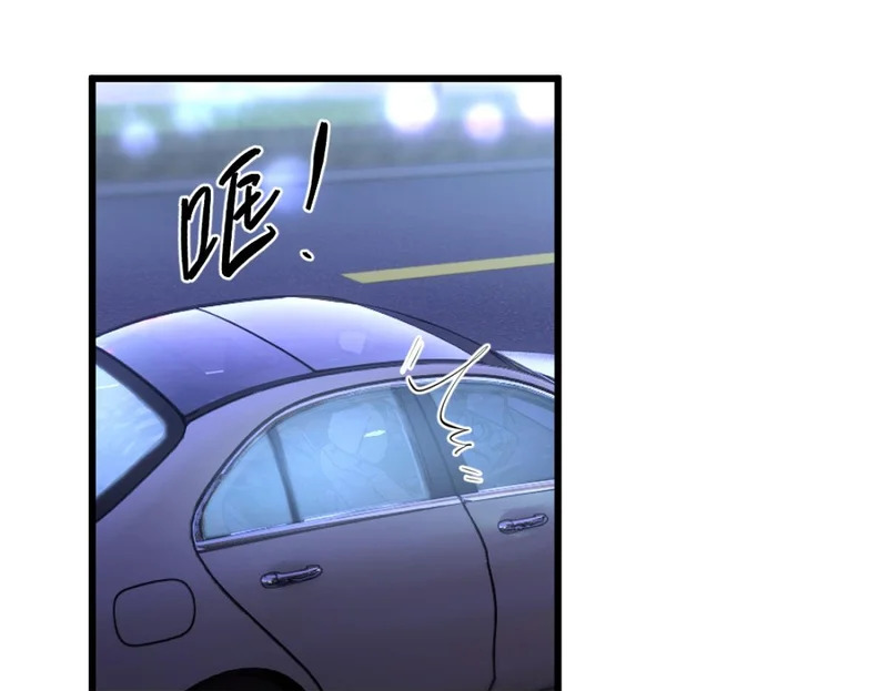 18-他杀过人！ 第68页
