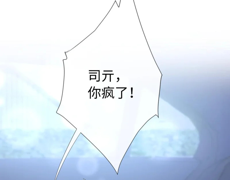 18-他杀过人！ 第71页