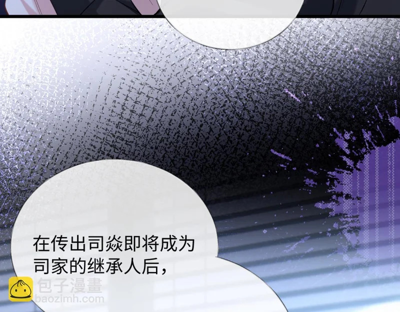 18-他杀过人！ 第93页