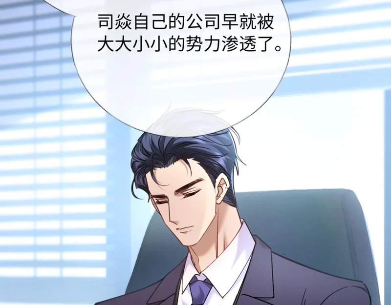 18-他杀过人！ 第94页