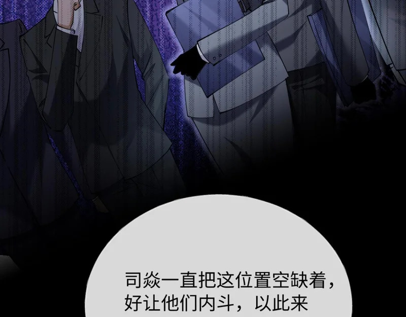 18-他杀过人！ 第97页