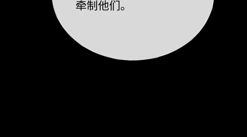 18-他杀过人！ 第98页