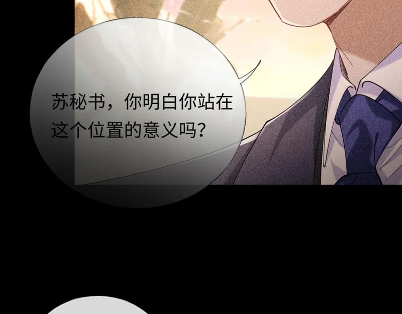 18-他杀过人！ 第103页