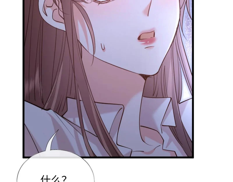 18-他杀过人！ 第112页