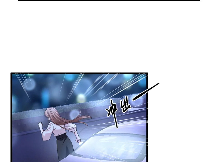 18-他杀过人！ 第117页