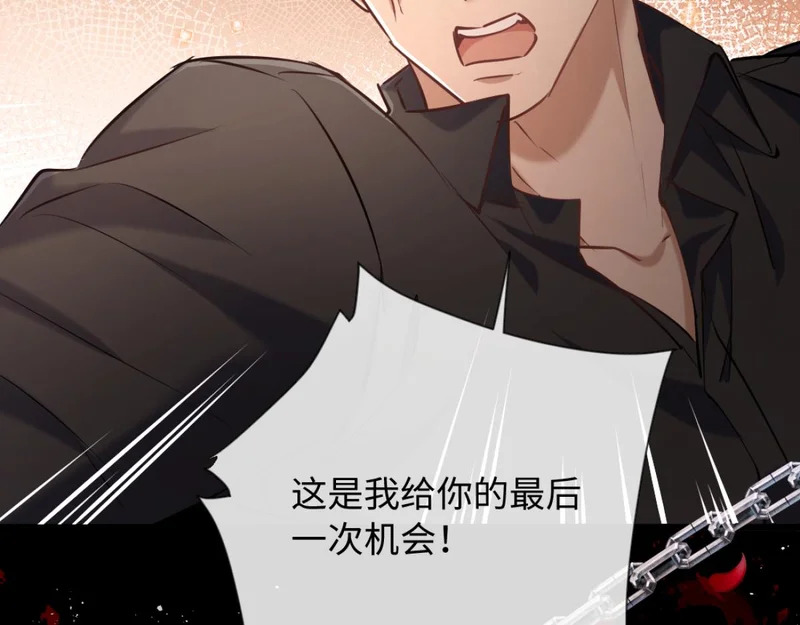 18-他杀过人！ 第120页