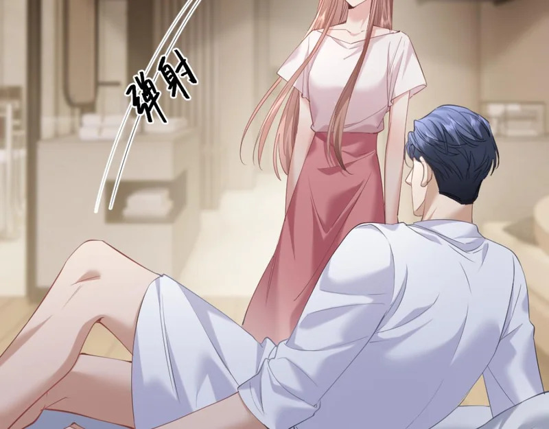 20-我是他们play的一环？ 第6页