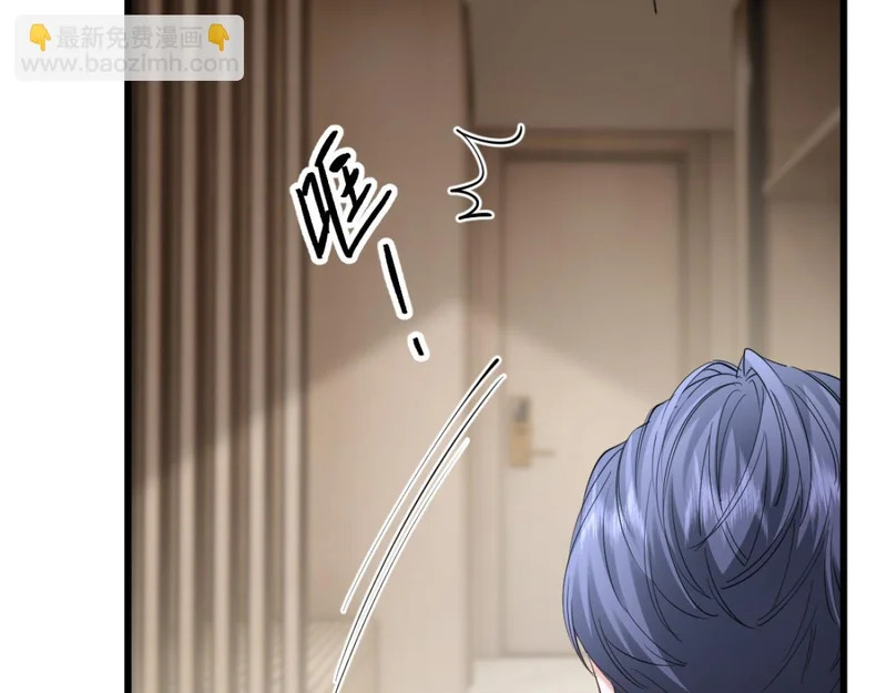 20-我是他们play的一环？ 第8页