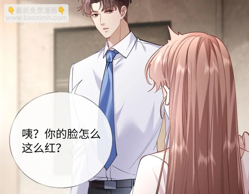 20-我是他们play的一环？ 第19页