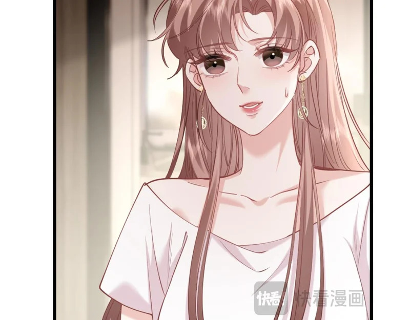 20-我是他们play的一环？ 第22页