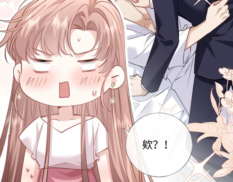 20-我是他们play的一环？ 第27页