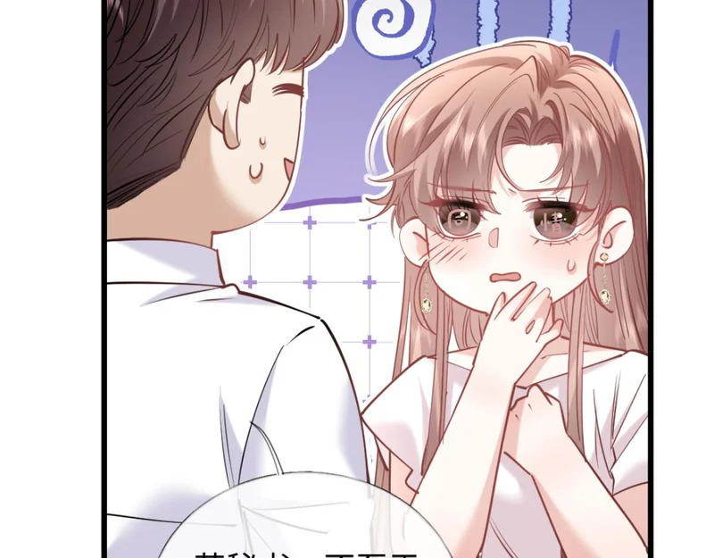 20-我是他们play的一环？ 第31页