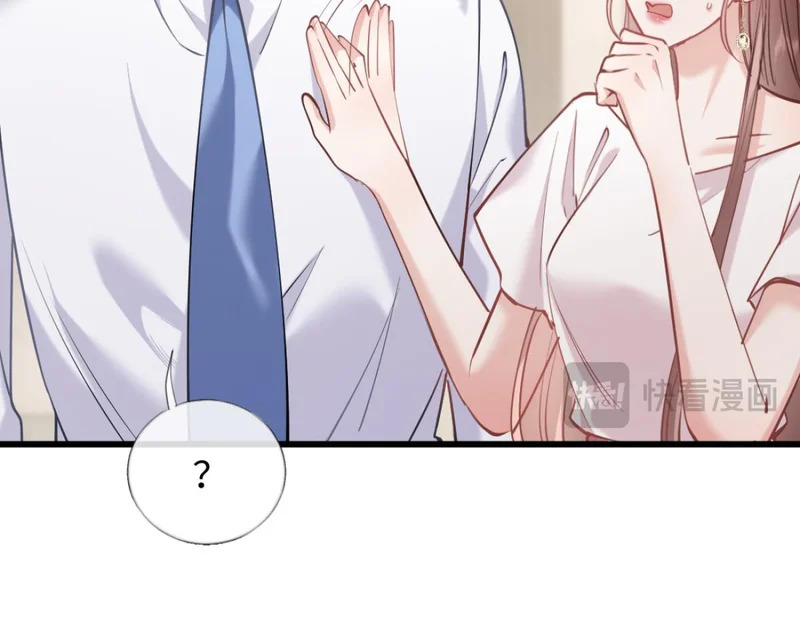 20-我是他们play的一环？ 第34页