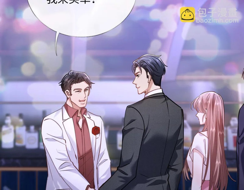 20-我是他们play的一环？ 第57页