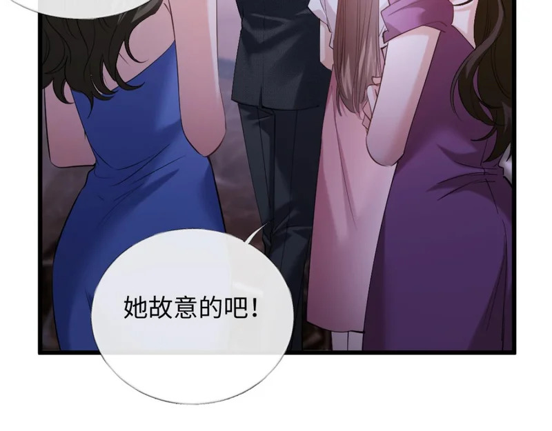 20-我是他们play的一环？ 第69页